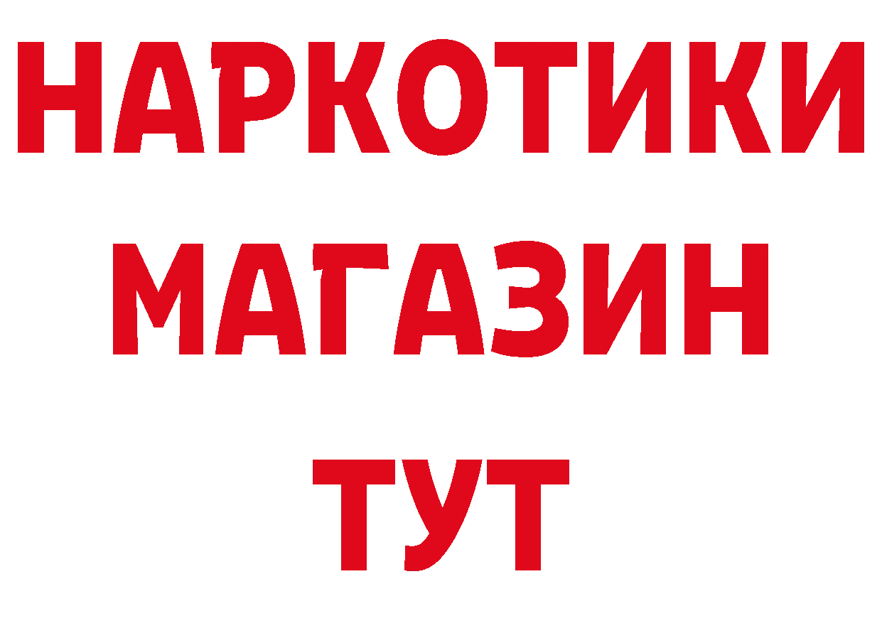 Альфа ПВП кристаллы маркетплейс площадка МЕГА Камызяк